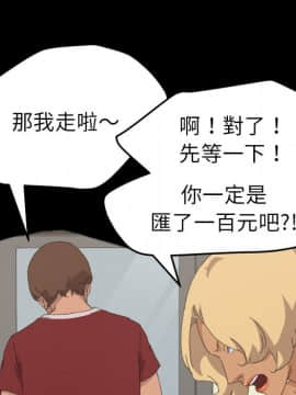 15分鐘 1-37話[完結]_037_066