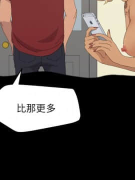 15分鐘 1-37話[完結]_037_067