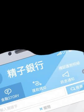 15分鐘 1-37話[完結]_037_070