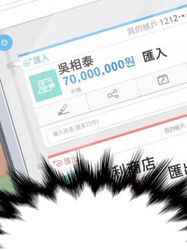 15分鐘 1-37話[完結]_037_071