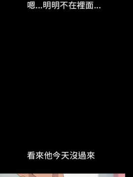 15分鐘 1-37話[完結]_037_093