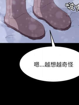 15分鐘 1-37話[完結]_037_192