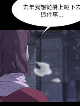 15分鐘 1-37話[完結]_037_194