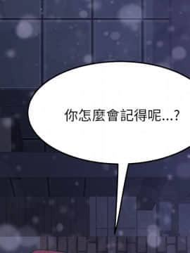 15分鐘 1-37話[完結]_037_196