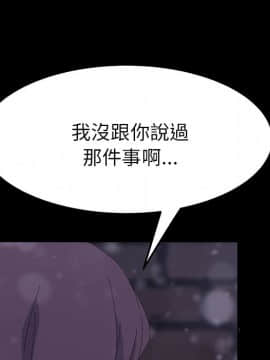 15分鐘 1-37話[完結]_037_200