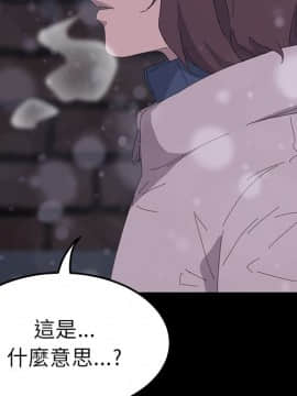 15分鐘 1-37話[完結]_037_203