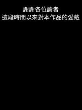 15分鐘 1-37話[完結]_037_246