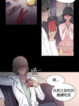 Bodychange 1-32話[完結]_0071