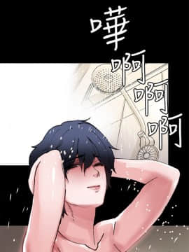 Bodychange 1-32話[完結]_0088