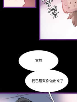 Bodychange 1-32話[完結]_0097