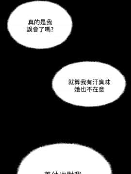 Bodychange 1-32話[完結]_0101