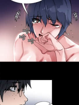 Bodychange 1-32話[完結]_0108