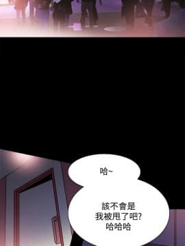 Bodychange 1-32話[完結]_0118