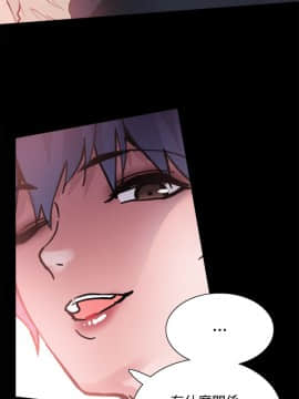 Bodychange 1-32話[完結]_0177