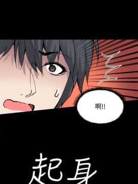 Bodychange 1-32話[完結]_0195