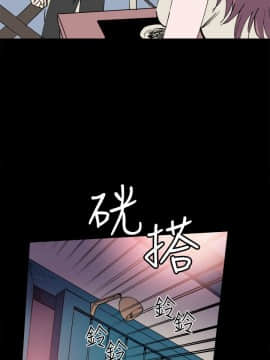 Bodychange 1-32話[完結]_0196