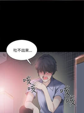 Bodychange 1-32話[完結]_0198