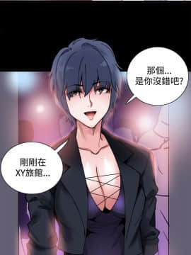 Bodychange 1-32話[完結]_0201