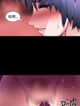 Bodychange 1-32話[完結]_0232