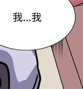 Bodychange 1-32話[完結]_0239