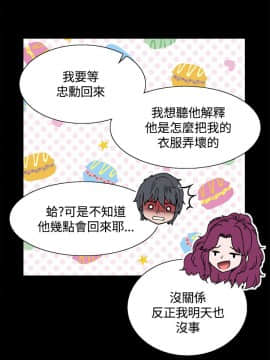 Bodychange 1-32話[完結]_0249
