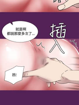 Bodychange 1-32話[完結]_0266