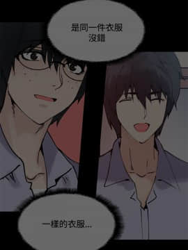 Bodychange 1-32話[完結]_0275