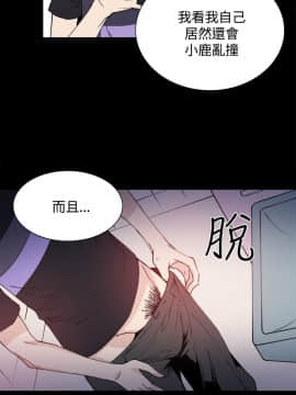 Bodychange 1-32話[完結]_0282