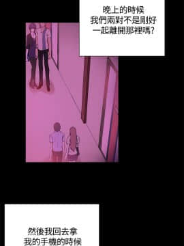Bodychange 1-32話[完結]_0303
