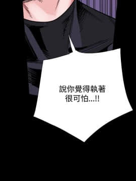 Bodychange 1-32話[完結]_0331