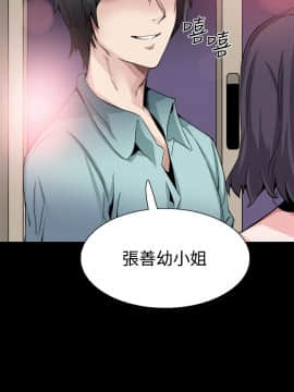 Bodychange 1-32話[完結]_0460