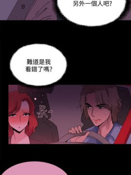 Bodychange 1-32話[完結]_0464