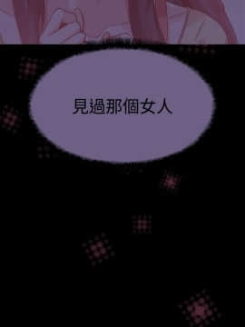Bodychange 1-32話[完結]_0486
