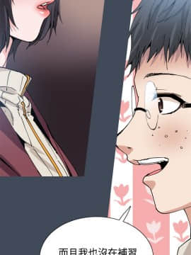 Bodychange 1-32話[完結]_0492