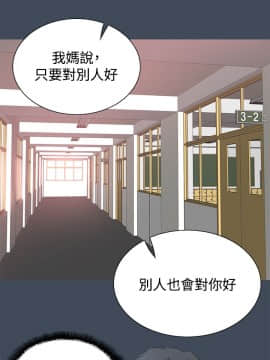 Bodychange 1-32話[完結]_0493