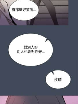 Bodychange 1-32話[完結]_0495