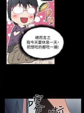 Bodychange 1-32話[完結]_0497