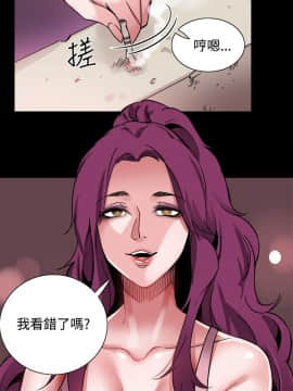 Bodychange 1-32話[完結]_0500