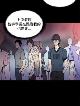 Bodychange 1-32話[完結]_0501