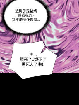 Bodychange 1-32話[完結]_0502