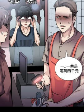 Bodychange 1-32話[完結]_0503