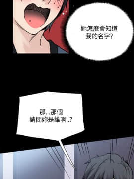 Bodychange 1-32話[完結]_0506