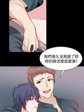 Bodychange 1-32話[完結]_0617