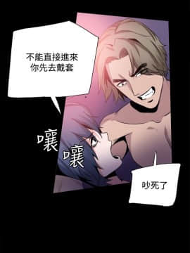 Bodychange 1-32話[完結]_0663