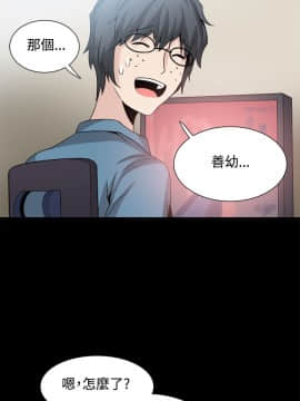 Bodychange 1-32話[完結]_0667