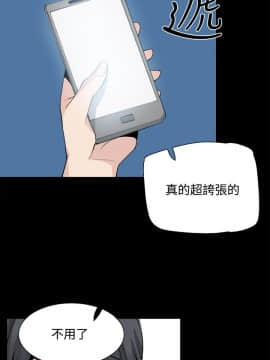 Bodychange 1-32話[完結]_0668