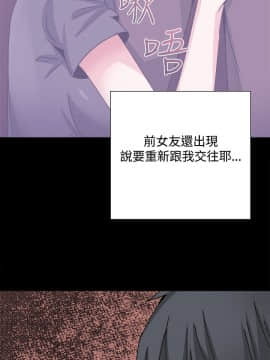 Bodychange 1-32話[完結]_0670