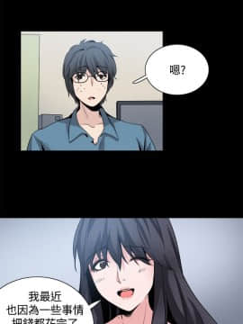 Bodychange 1-32話[完結]_0671