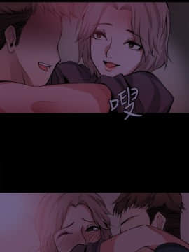 Bodychange 1-32話[完結]_0755