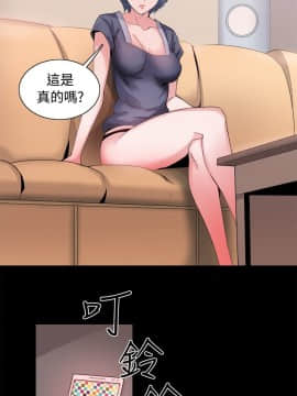 Bodychange 1-32話[完結]_0775